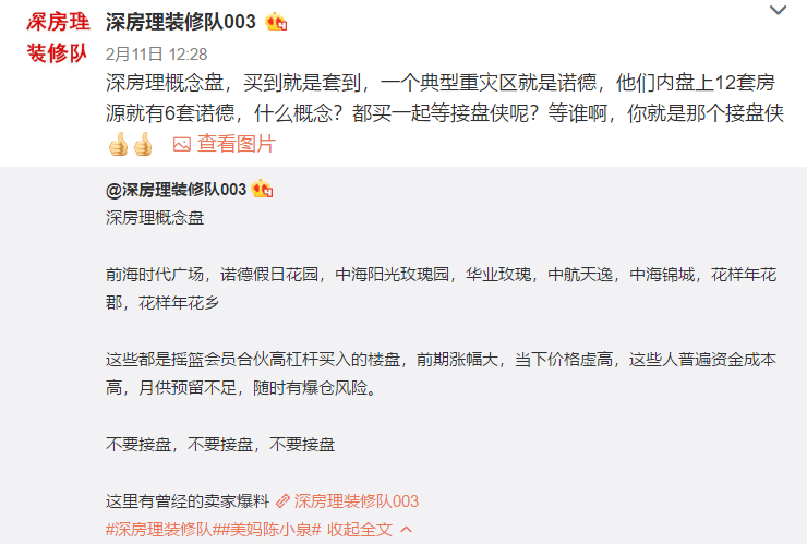 如何网上查询房产是否有查封 f273925d7cb64cdd8b1afb816ab6890f.png