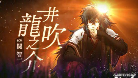 乙女向 薄樱鬼真改黎明录 新pv 8月26日登陆ns 宣传