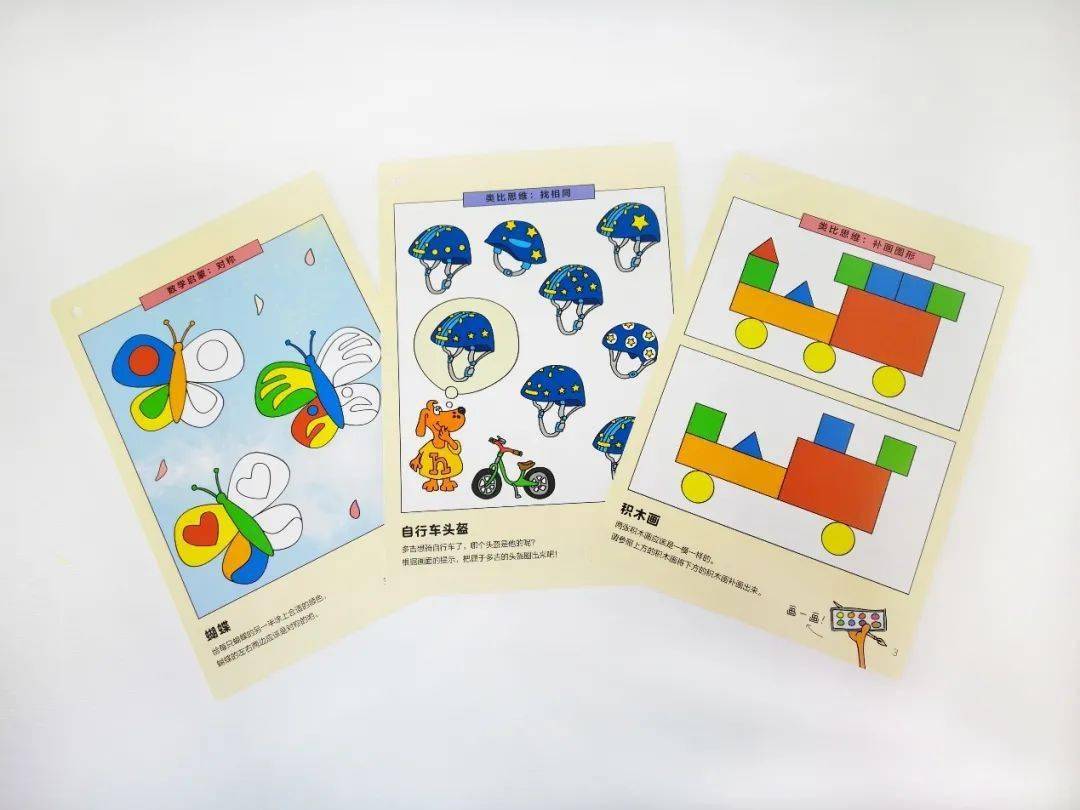 根据3-6岁孩子的思维特点和理解能力，书中把传统的逻辑训练题目变成 解决