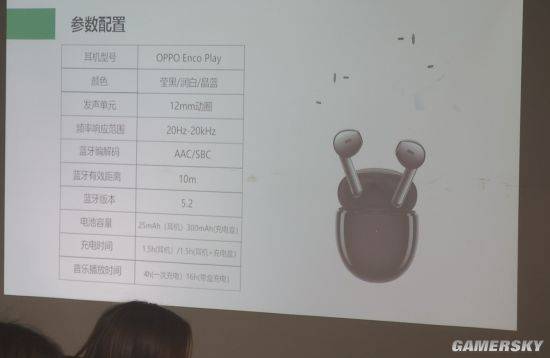 oppoencoplay真无线耳机曝光429开售399元