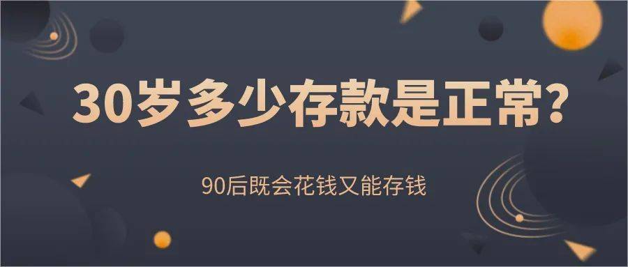 香港人均存款多少_香港人民币存款余额(2)