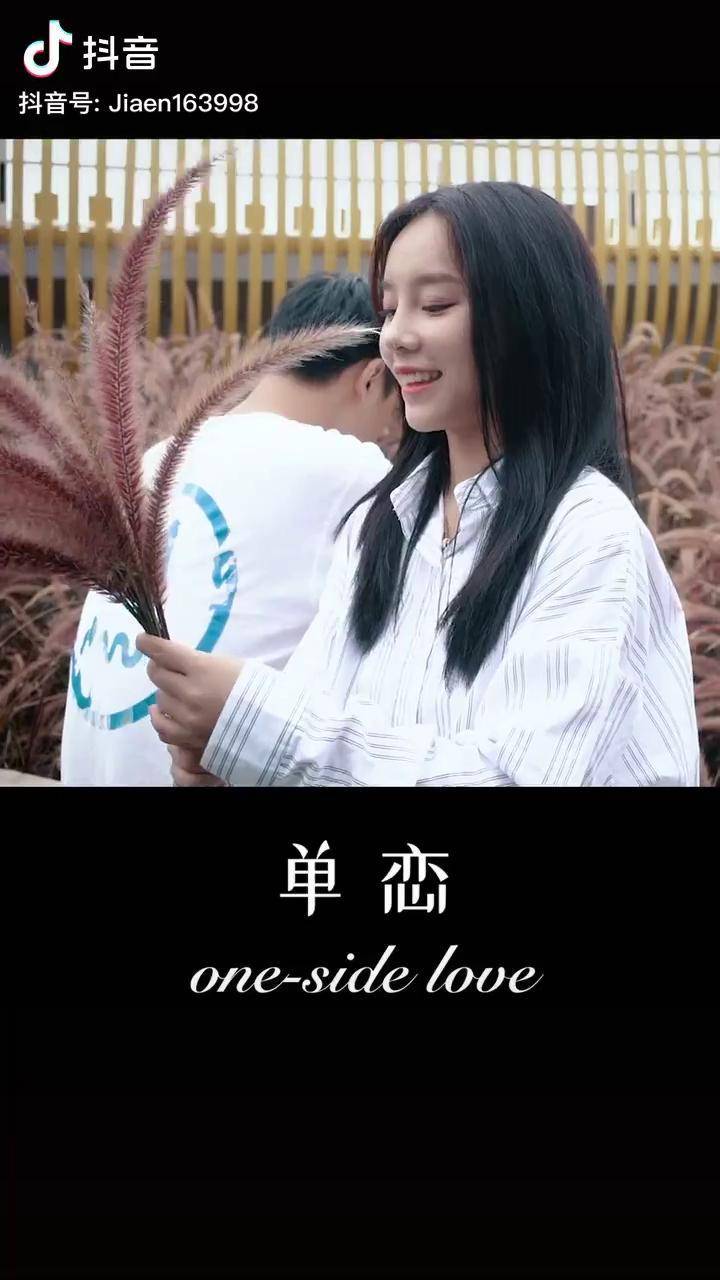 有多少人是以朋友的方式爱着的别闹了佳恩粤语