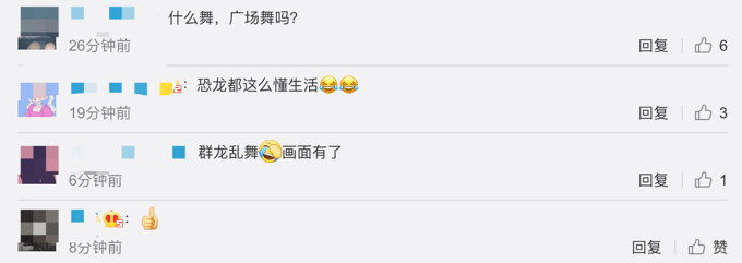 化石|福建发现“恐龙舞池” 猜测是恐龙日常活动通道，或是水源地附近