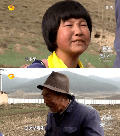变形计青海爷爷去世,城市少年发文悼念:现实版《活着》看哭无数人