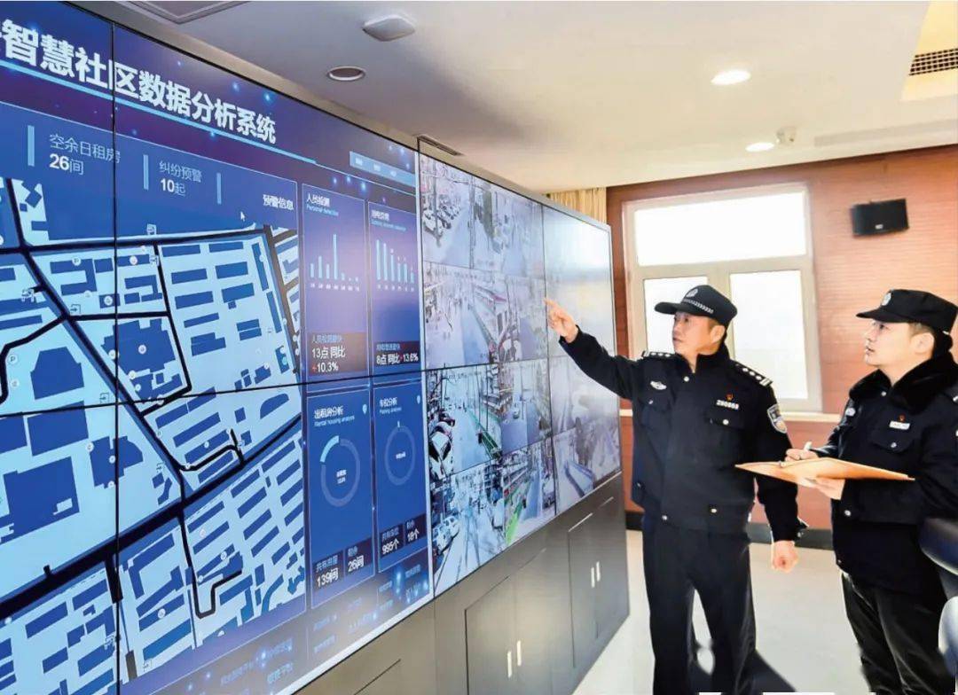 我为群众办实事│科技让民警就在身边 智慧让平安就在身边 本市建成