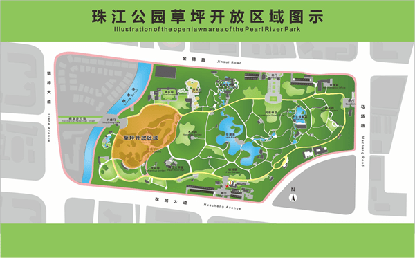 珠江公园西区大草坪今起对外开放了