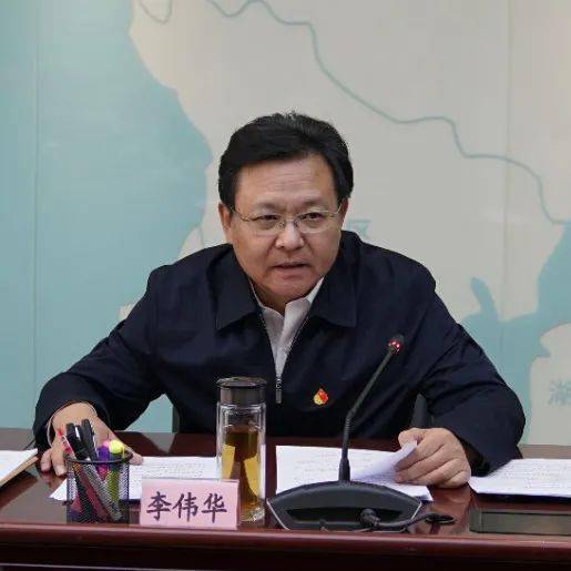 教育整顿市政法队伍教育整顿办第五次主任扩大会议召开