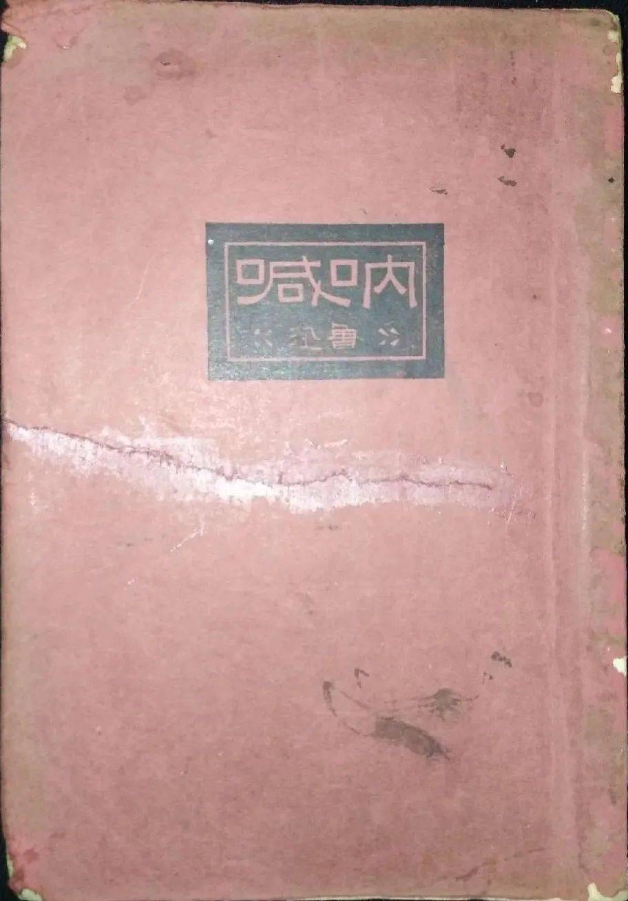 李敏︱“故乡”修辞与中国当代经验书写——20世纪80年代以来的文学还乡记_作品