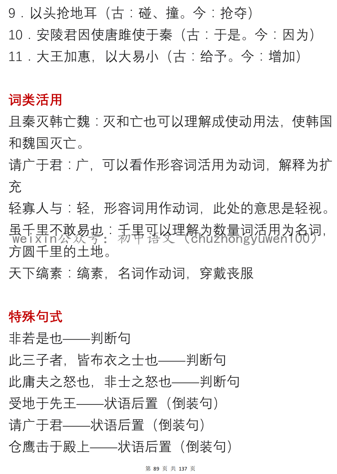 76f99d3fbe01412b968cdd7bccc64d95.png