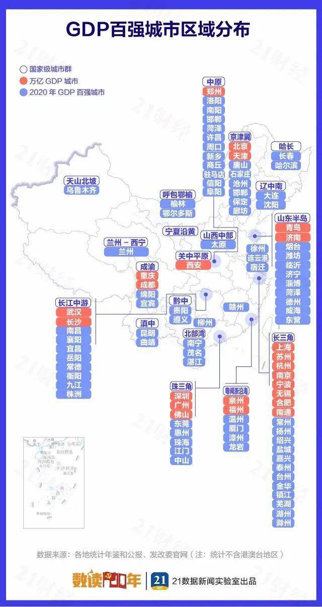 广州深圳东莞占全国多少的gdp_一季度深圳 广州 佛山 东莞的GDP都出来了,那广东省其他城市的呢