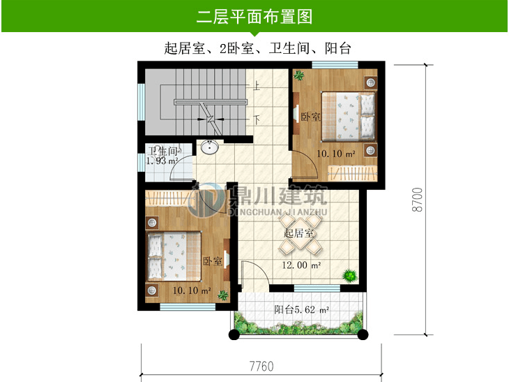 文章配图-9