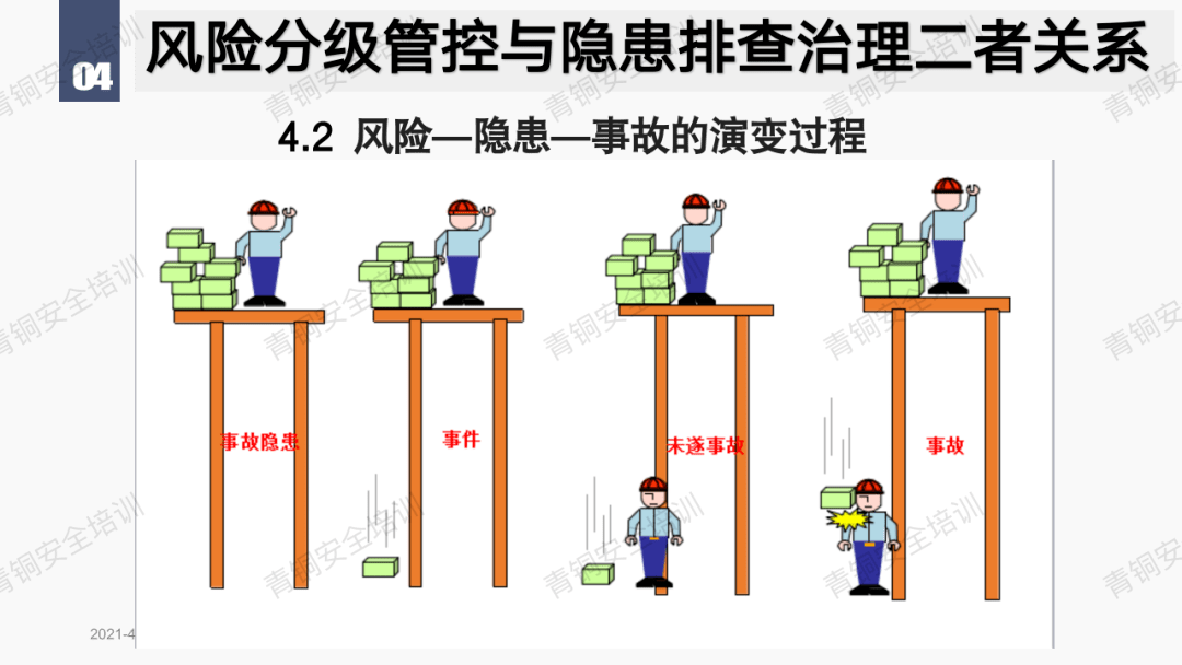 用树枝拍打灭火是什么原理_幸福是什么图片(3)