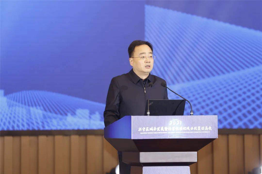 江宁区城市发展暨经营性用地项目投资招商会举行