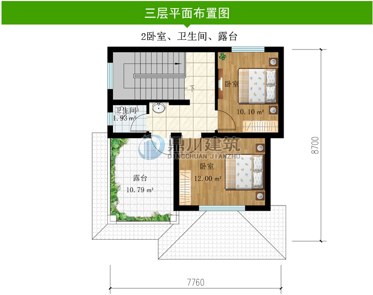 文章配图-10