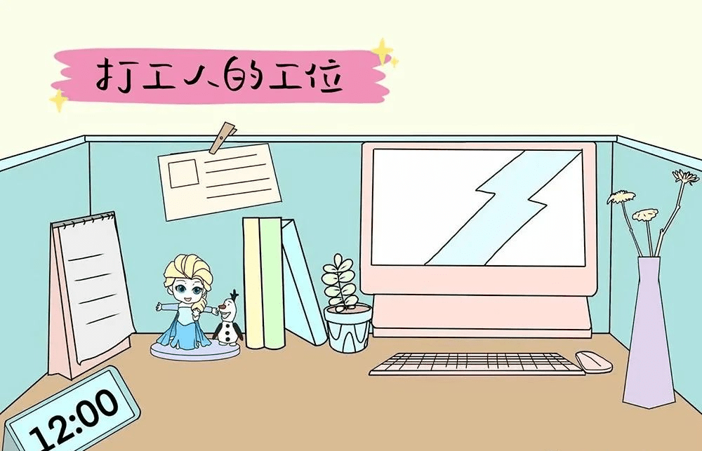 职场妈妈:你永远没法平衡工作和生活.