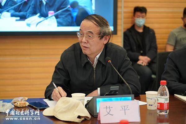 中国国际交流协会副会长,中联部原副部长艾平表示,2021年是极为特殊的