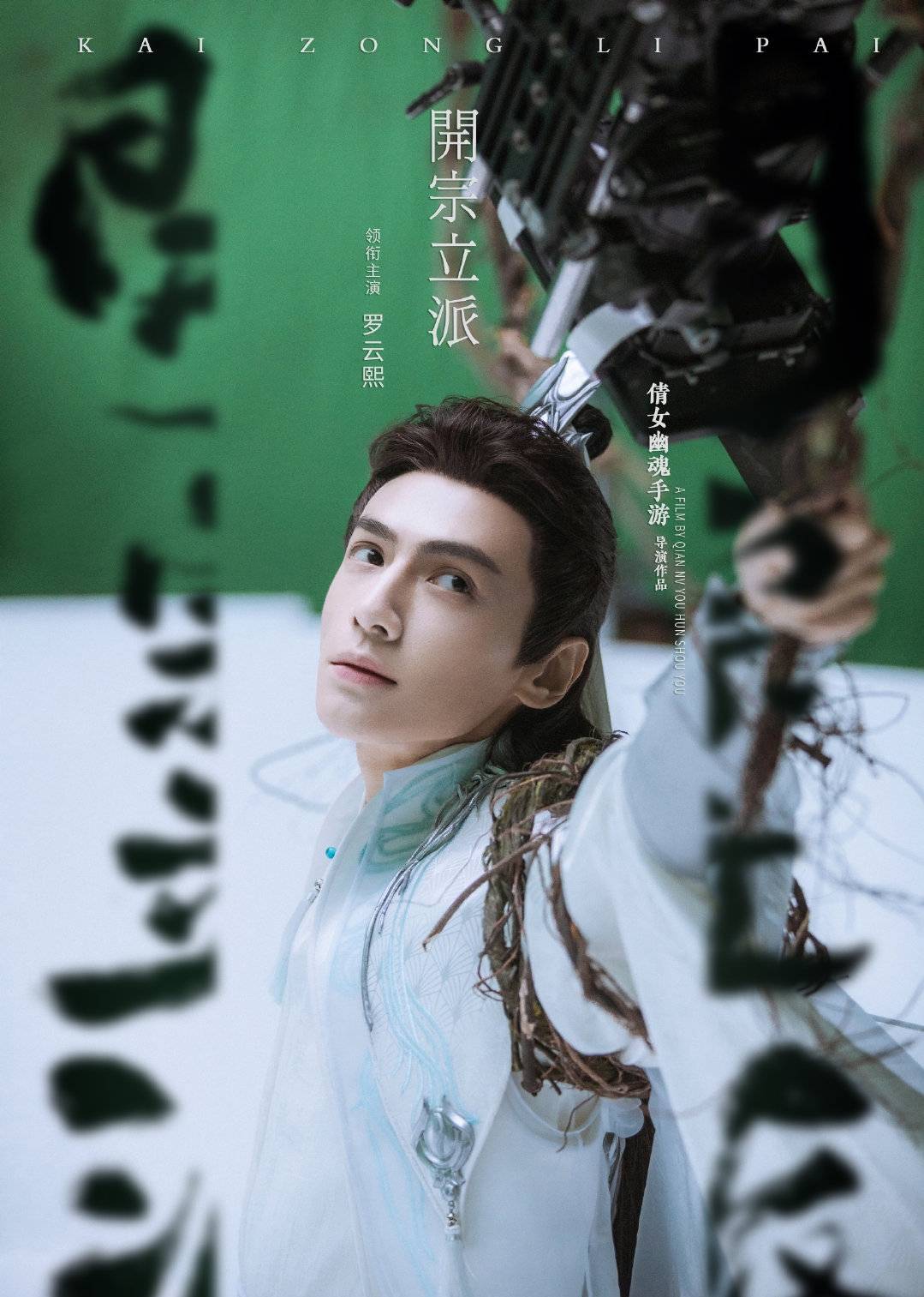 皓衣行无限延期倩女幽魂联动无果物料宣传全打水漂