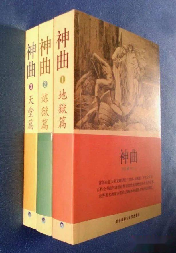 肖天佑新译神曲海南首发式座谈会讲座及读者见面会将于4月1718日举行
