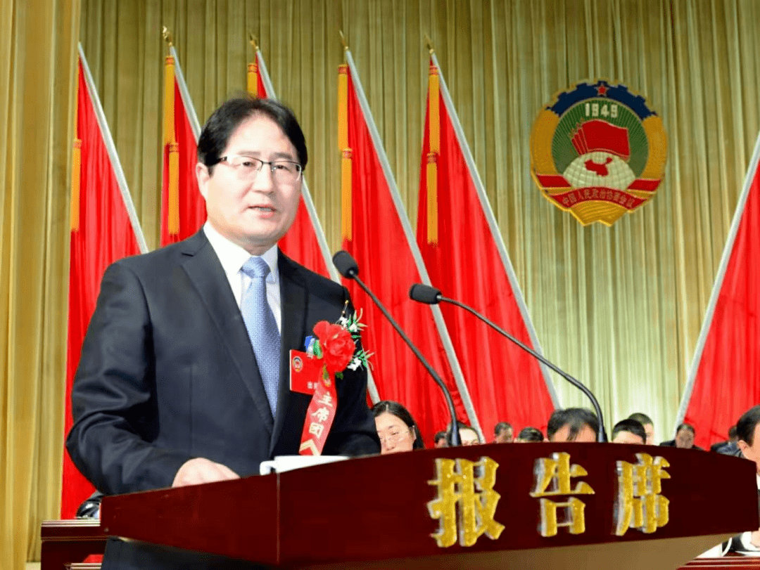 张茂林受政协交口县第九届委员会常务委员会委托,向大会作提案工作