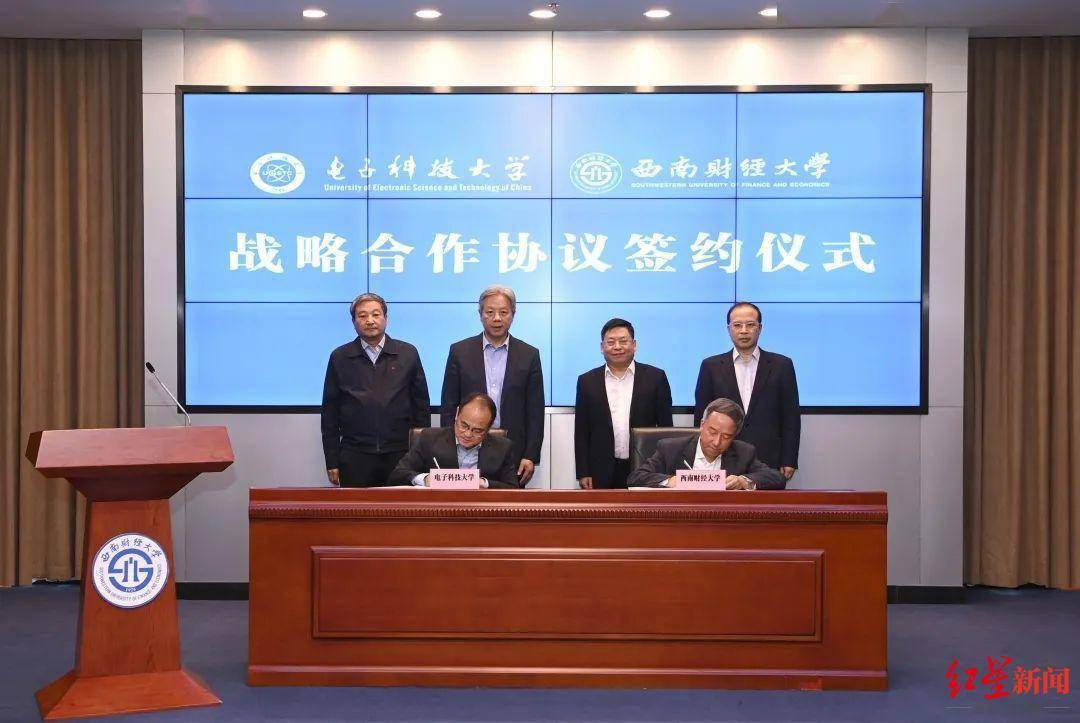 约定"一起成为更好的大学"_合作