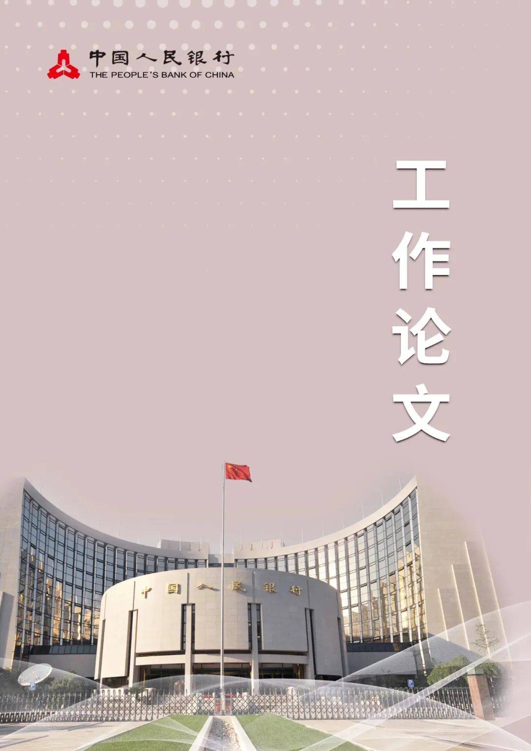 关于人口_最新人口数据公布后,关于单身、老龄、人口流动不妨读读这几本书(2)