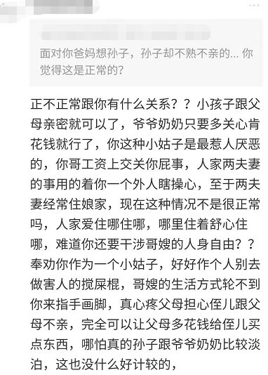 下沙一男子辛苦工作,收入全部上交!老婆竟干出这事.