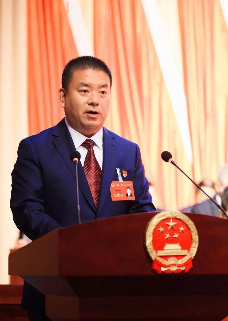 平顺县委副书记,代县长刘林松代表县人民政府向大会作政府工作报告.