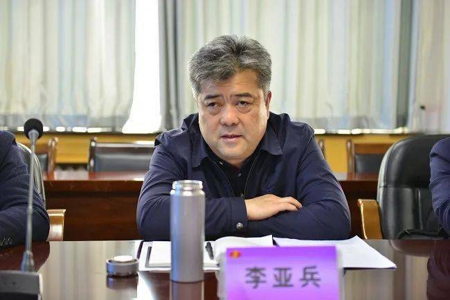 督导组组长李亚兵副特派员讲话海东市税务局党委书记,局长李灿讲话四