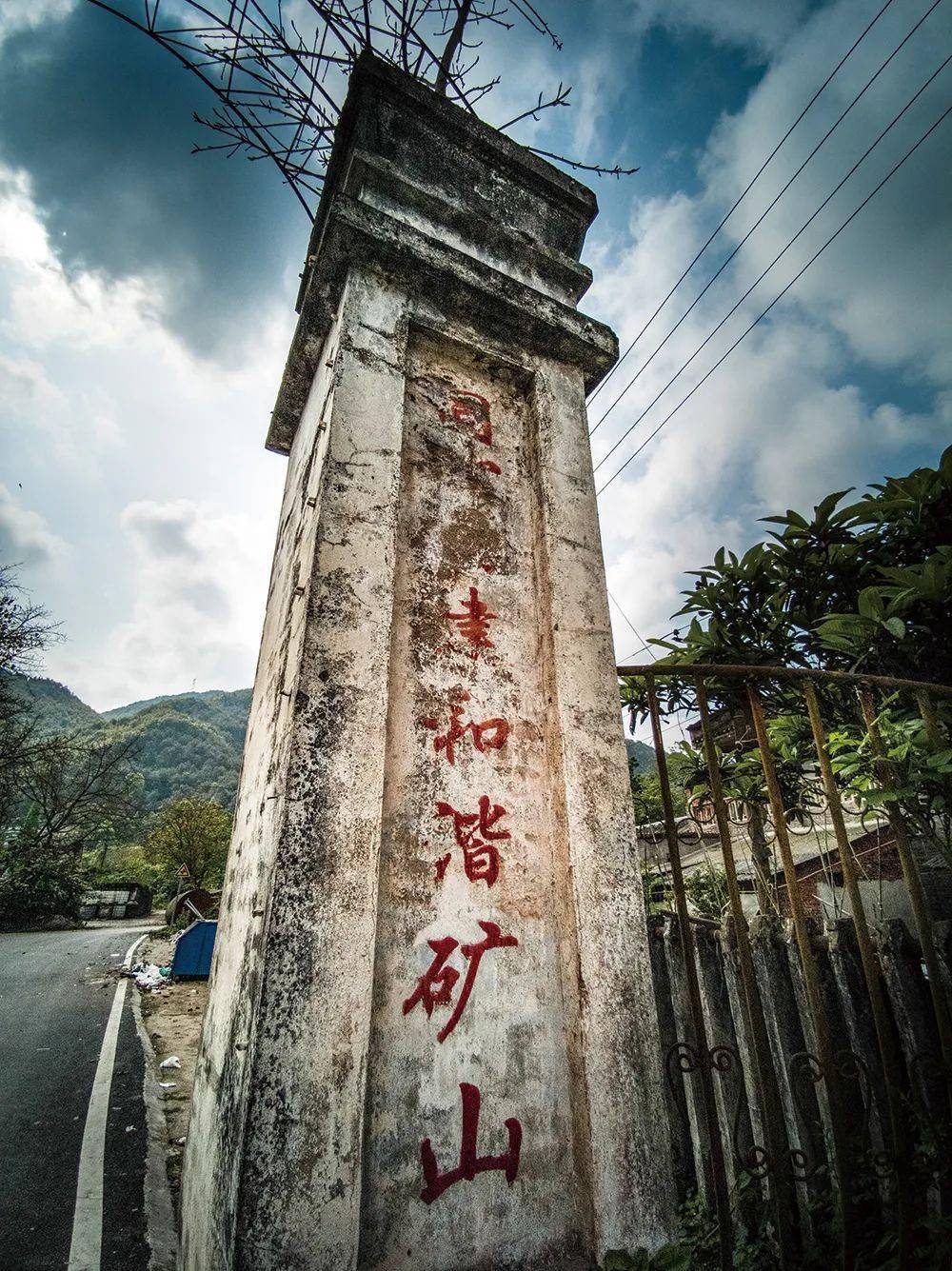 天府镇巴蜀第一条铁路在这里诞生