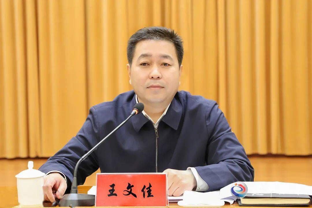 建平县政法队伍教育整顿工作推进会暨查纠整改环节部署会议召开