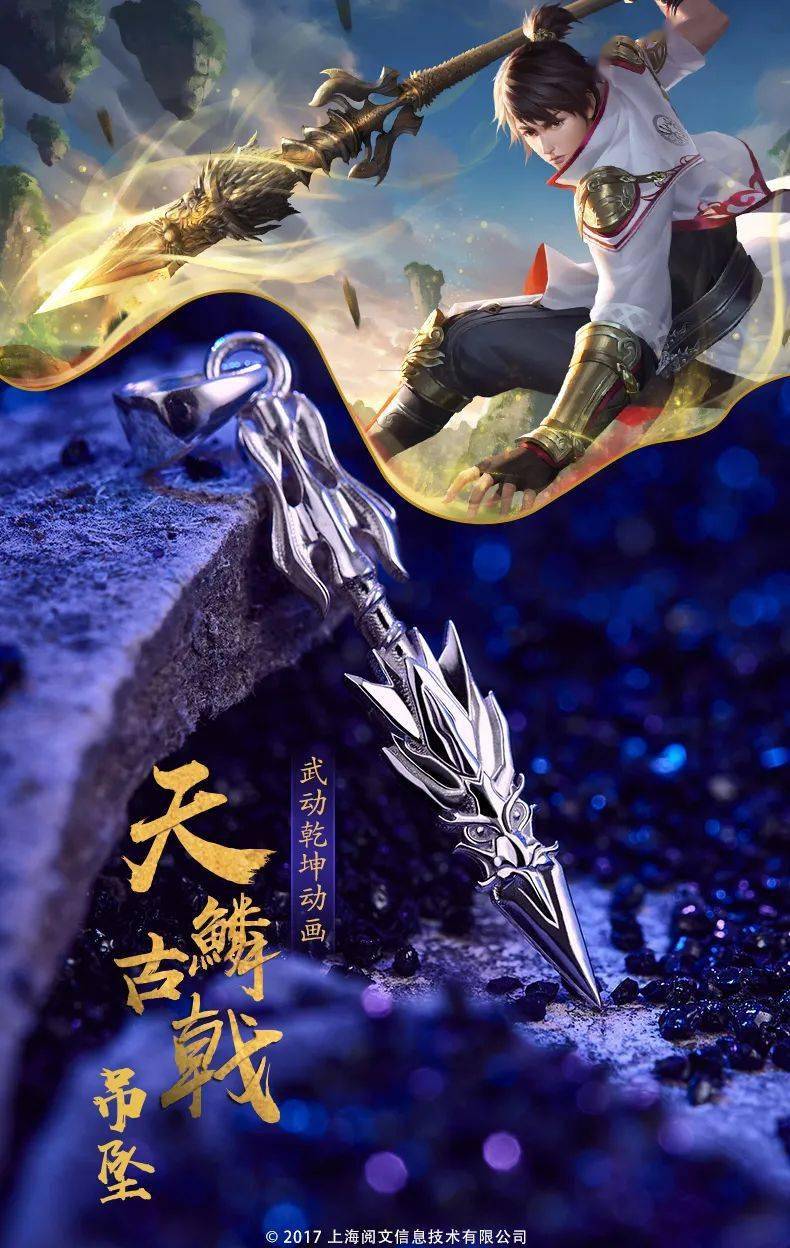 天鳞古戟吊坠0/ybtpxcxdmrs/复制淘口令,打开淘宝:绫清竹系列银饰95