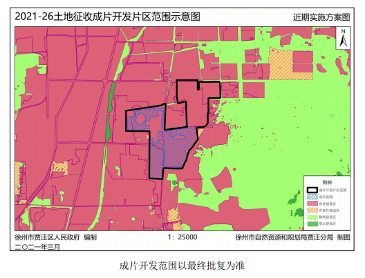 徐州市贾汪区规划图图片