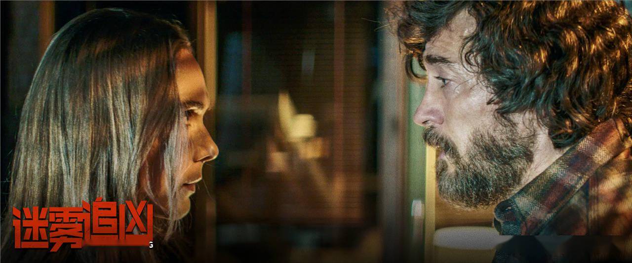 迷雾追凶曝对峙版剧照一场人性与真相之间的较量