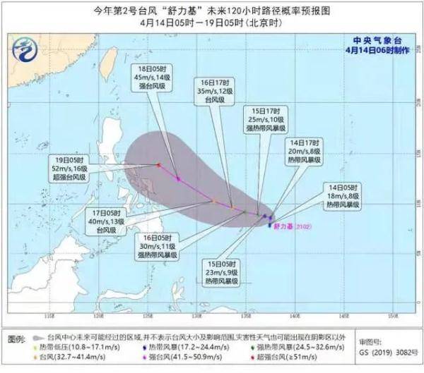 舒力基|新台风生成！福州这几天要注意……