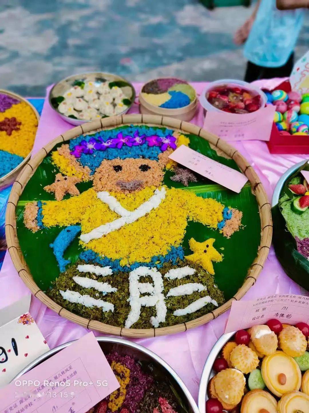 我们的节日壮族三月三庆祝壮乡三月三玉林市这样做