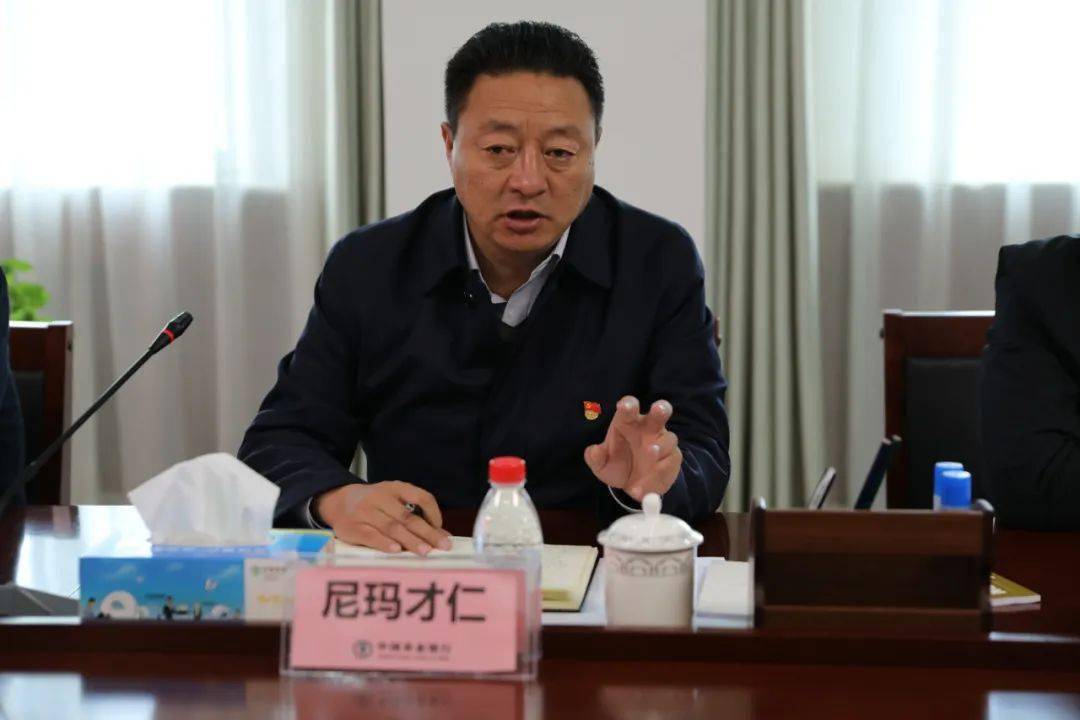 4月14日,副州长,称多县委书记尼玛才仁主持召开共建有机智慧畜牧生态