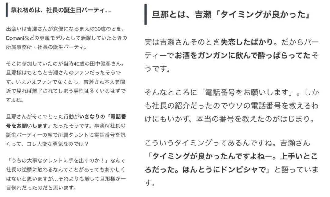 扯白 昼颜 里的飒爽人妻 生活里的贵妇女明星真实的人生究竟如何 田中健