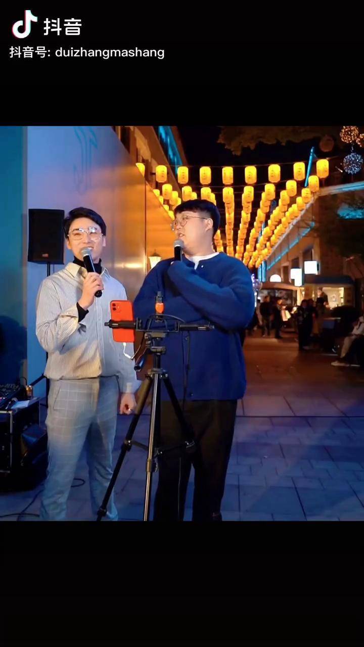 再调皮的观众也对付不了马安全啊哈哈哈队长马尚team队长马尚相声