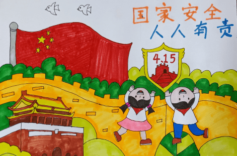 赞皇县2021年国家安全主题书画展之一