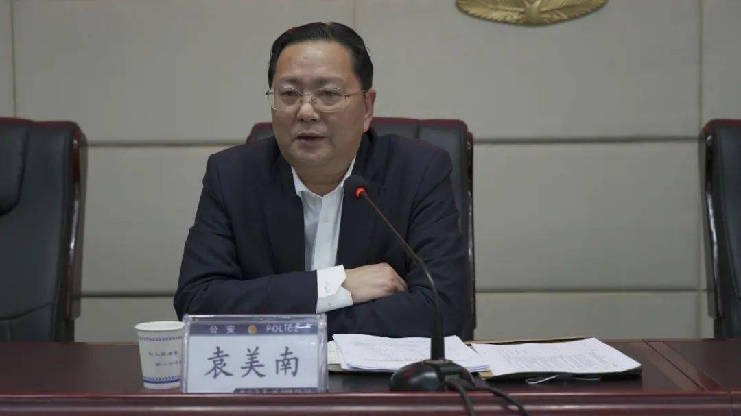 袁美南充分肯定了赫山公安分局教育整顿工作取得的成效.