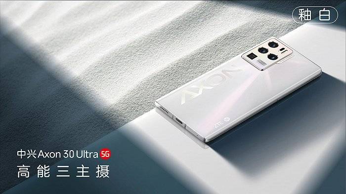旗舰|中兴发布旗舰手机Axon30系列,主打“多主摄”,售价2998元起