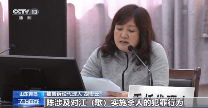 视频江歌母亲诉刘鑫案庭审纪实4个争议问题聚焦刘鑫表现