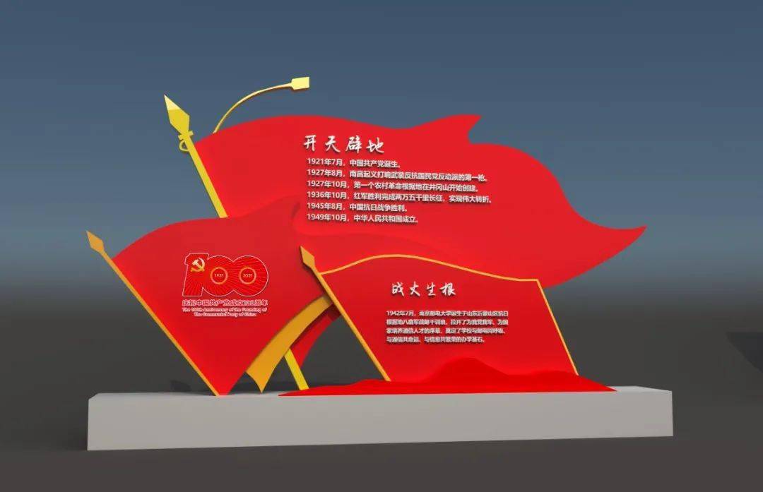 30名用户小邮将送上79周年校庆周边盲盒一份(内含三种文创产品各一份