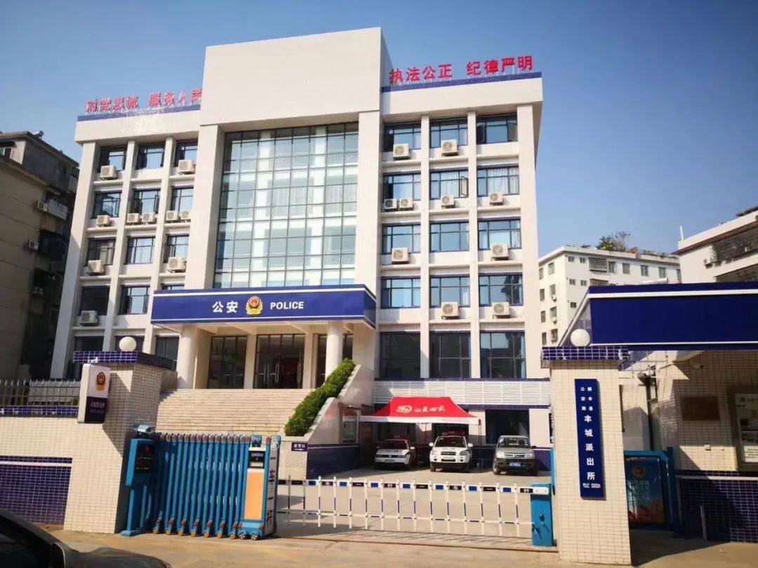 公安厅支持544个派出所"脱困"!