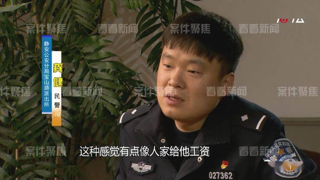 河南郑州的赵雨晨夫妇就会向郑兆龙的银行账户汇款2021年1月14日上海