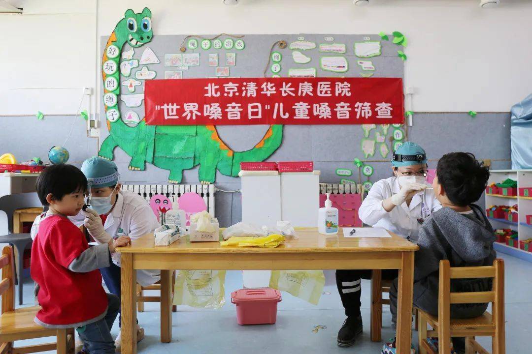 【世界嗓音日】关注孩子的嗓音问题 打造好第二张名片