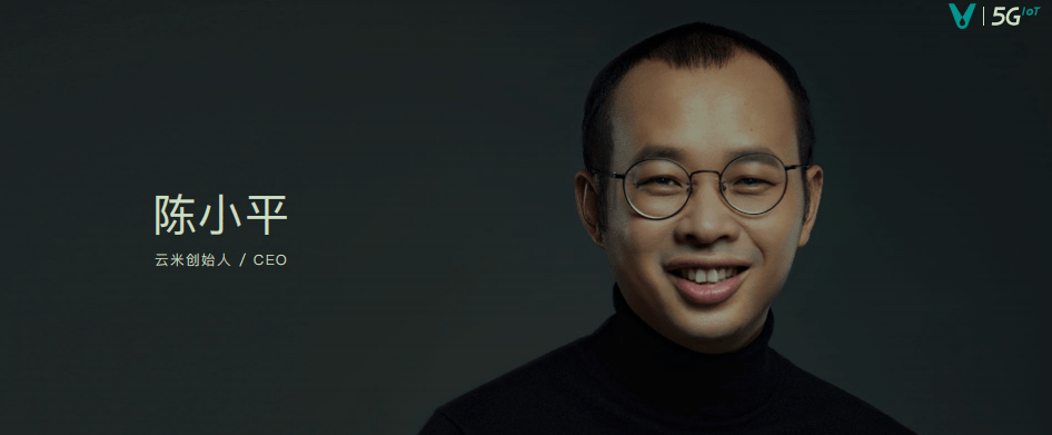 技术|专访云米陈小平：携手诺贝尔奖得主提升AI技术，产品有用最重要，未来不会造车