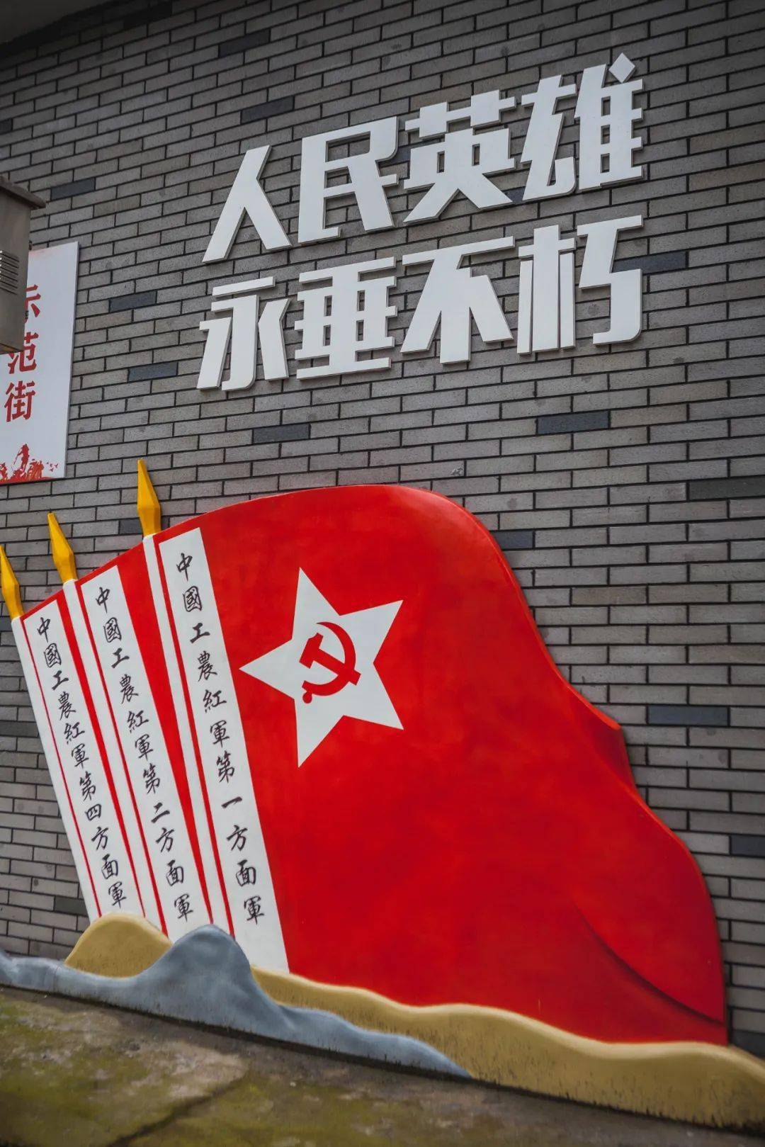 从将军路的牌坊开启酒坊巷红色之旅……_历史