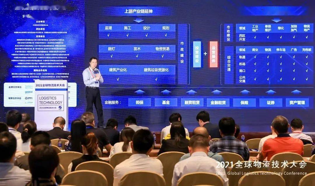 开鑫科技cto胡汉光数字化助力供应链金融风控创新