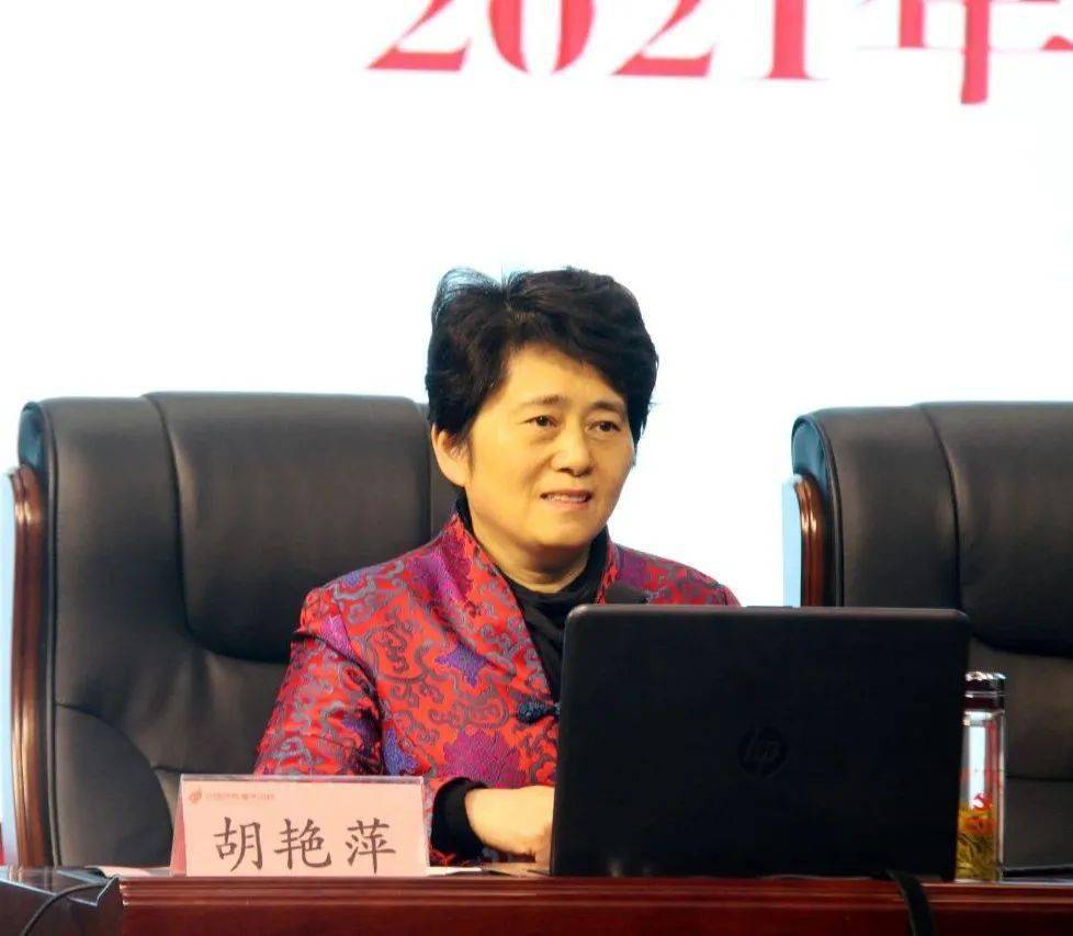 合肥高新区开展意识形态工作专题培训_胡艳萍